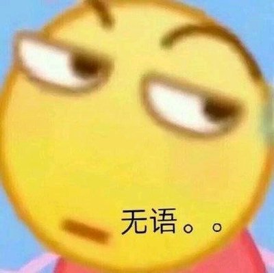 相关搜索 最新网络梗 野驴搞笑 双臂交叉搞笑 斑搞笑 搞笑萝卜 搞怪