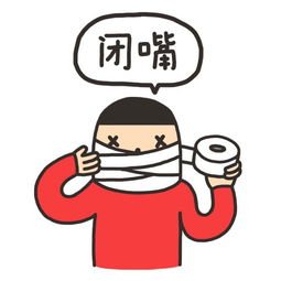 人形废话机 斗图表情包大全   与 人形废话机 相关的表情包   斗图