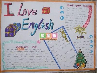 《i love english》英语手抄报