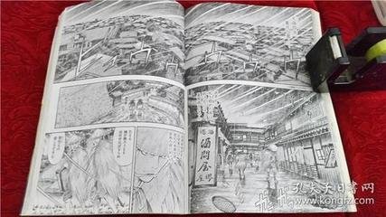 叶精作漫画下载 360图片