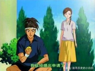 越前伦子 360图片