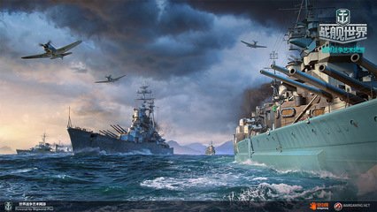 战舰世界大和壁纸 360图片