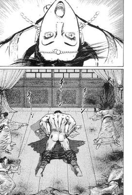 苍天航路 360图片