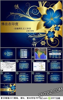 印度佛教史 360图片