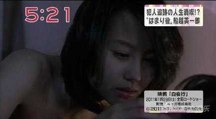 香田证生 360图片 香田证生 360图片