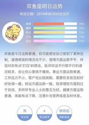 阳历8月27日是什么星座 07年运势如何 360图片