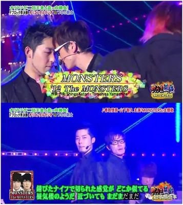 求堂本刚和国分太一的fantastipo的mp3 360图片