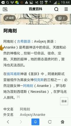阿南刻 360图片