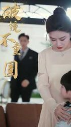 爱是一场在劫难逃
