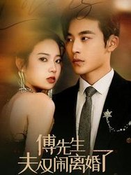 盲女心计