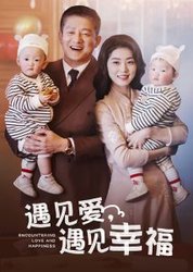 灵异侦缉档案第一部(粤语版)