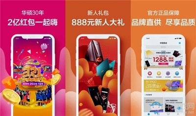 方便挑选送礼物的购物app