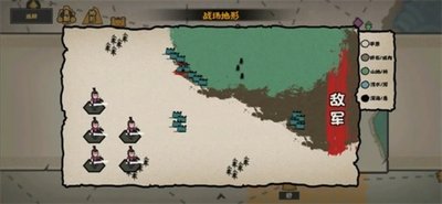 无悔华夏联机对决