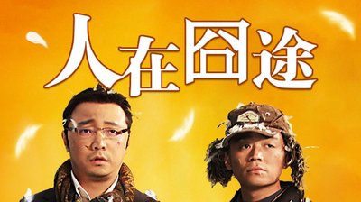 展示你的位置