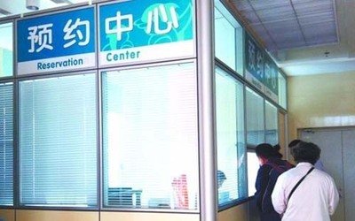 上海新华医院黄牛挂号攻略，黄牛都用的4个