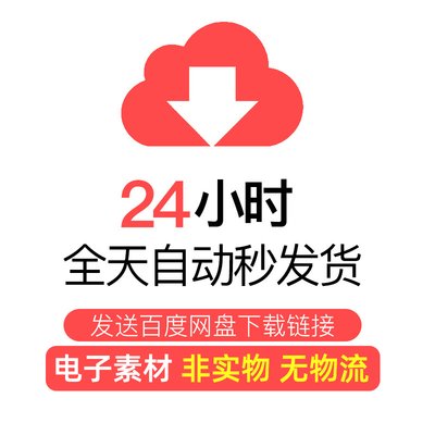 小升初总复习：六年级语文秋季班（ 畅享语文成长计划22级）12讲王雨洁