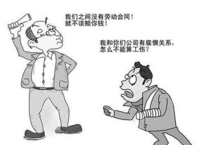 承包关系与劳动关系的区别