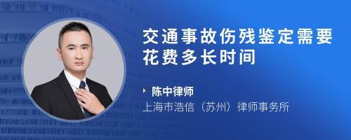 掉两颗门牙算几级伤残