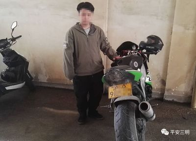 套牌摩托车处罚规定
