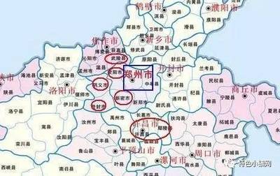 洛阳和郑州