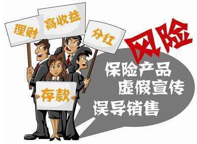 保险的案例