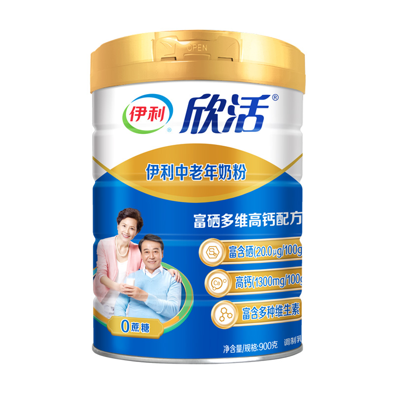 老年奶粉什么品牌好