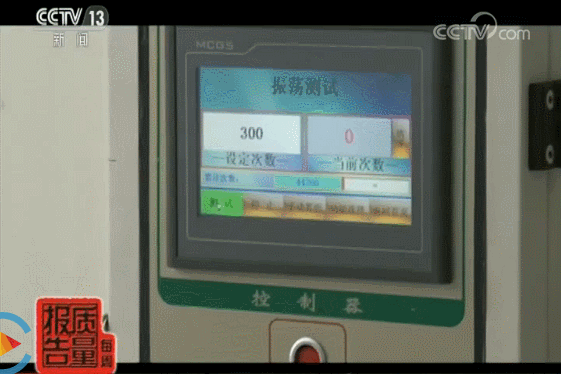 箱包国标测试标准