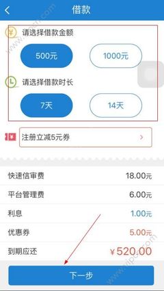 银行怎么借贷款