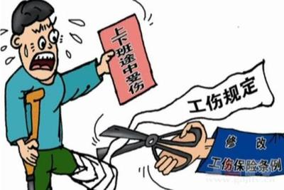 工作中被打伤算工伤吗
