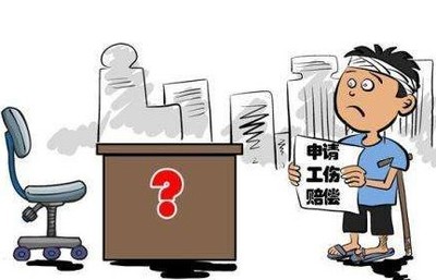 出工伤公司如何赔偿