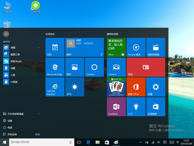 电脑win10平板模式
