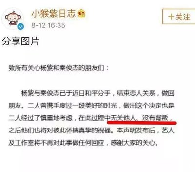 梦见给别人当小三
