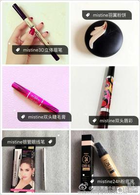 孕妇可以用眉笔吗