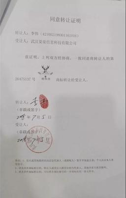 祖孙关系证明怎么写