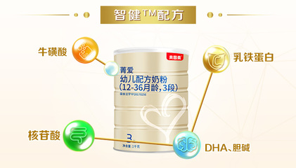 奶粉中核苷酸的作用与功效