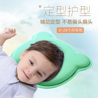 六个月宝宝用什么枕头