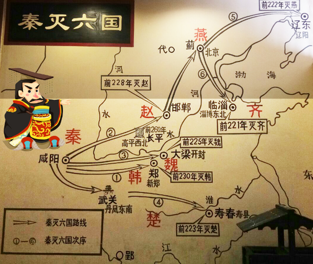 战国秦灭六国顺序 密室逃脱秦灭六国顺序 - 信禾教育百科