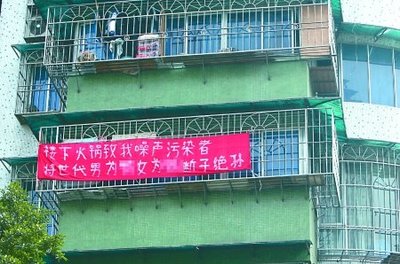 楼下施工太吵如何投诉