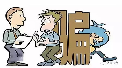 刑事案件担保人