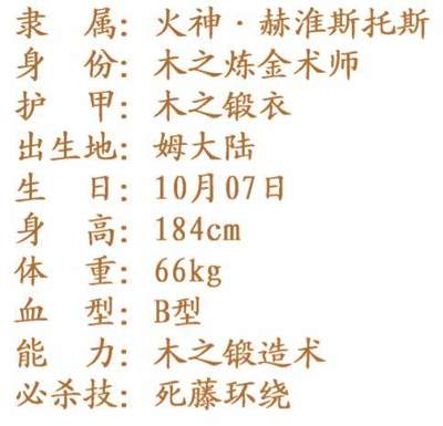 赫是什么五行属什么