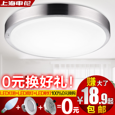 厨房led吸顶灯怎么换