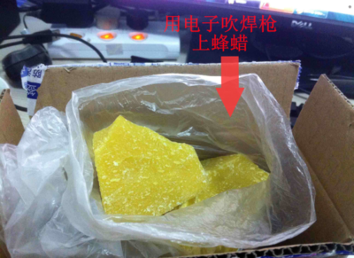 竹地板面上有水气