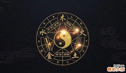 行字五行属什么