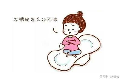 大姨妈推迟是怎么回事