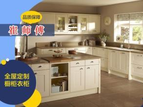 湖州橱柜按装工招聘