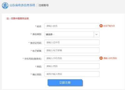 领养孩子合同协议书