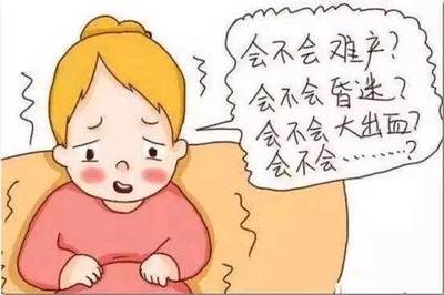 刚怀孕哭对宝宝有什么影响