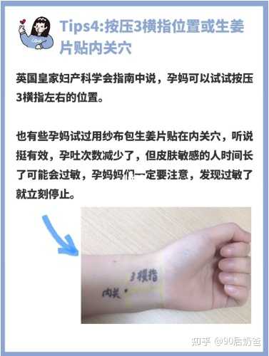 怀孕几周会出现孕吐