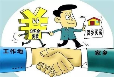 可以异地贷款吗