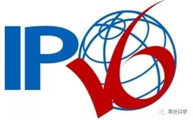 ipv6有什么好处